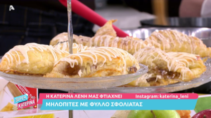 Μηλόπιτες με φύλλο σφολιάτας