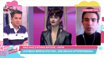 Σχολιάζουμε με τον Ντίνο Κρίτση τις τελευταίες εξελίξεις στο GNTM