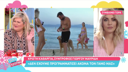 Κρίστη Καθάργια: Μιλάει για την σοβαρή περιπέτεια της με τον κορωνοϊό