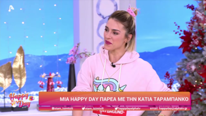 Κάτια Ταραμπάνκο