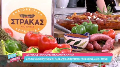 Σπετζοφάι με λουκάνικα «Στράκας»