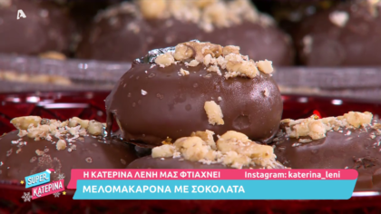 Μελομακάρονα με σοκολάτα