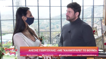 Αλέξανδρος Γεωργούλης