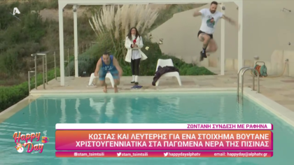 Βουτιά σε παγωμένη πισίνα για ένα στοίχημα