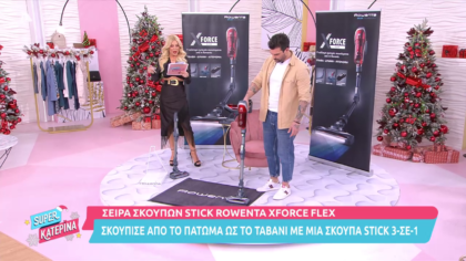 ROWENTA