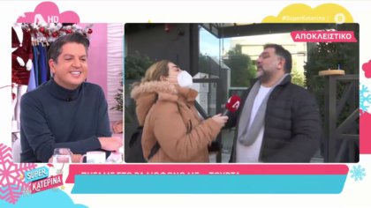 Η έκπληξη μας με τούρτα στον Γρ. Αρναούτογλου για τα γενέθλια του