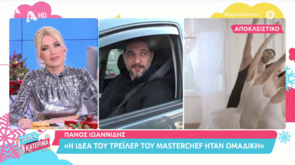 Ο Πάνος Ιωαννίδης αποκαλύπτει το παρασκήνιο για το trailer του Masterchef