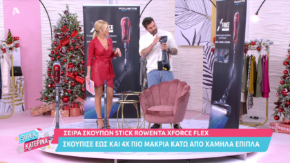 ROWENTA