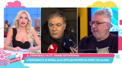 Ο Δημήτρης Σταρόβας δηλώνει τσατισμένος με τον Στάθη Παναγιωτόπουλο