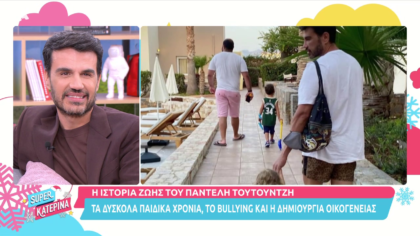 Η ιστορία ζωής του Παντελή Τουτουντζή