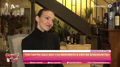 Μορφούλα Ντώνα