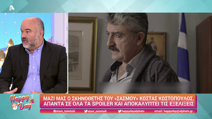 Κώστας Κωστόπουλος