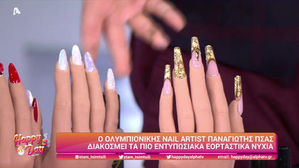 Εντυπωσιακά εορταστικά νύχια