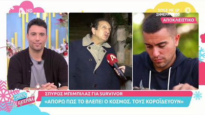 Σπύρος Μπιμπίλας: «Ρίχνει» τα βέλη του για Τριαντάφυλλο, Βισκαδουράκη, Χατζηγεωργίου και Survivor