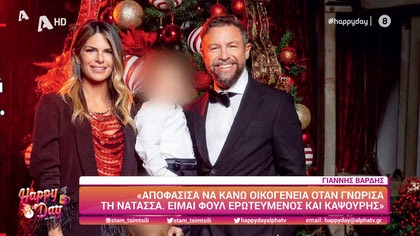 Happy news 29/12/21