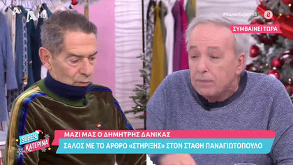 Δημήτρης Δανίκας:Σάλος με το άρθρο  «στήριξης» στον Στ. Παναγιωτόπουλο