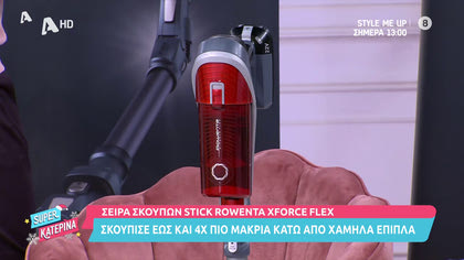 ROVENTA