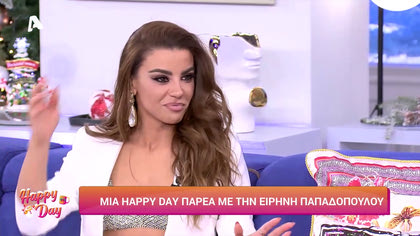 Ειρήνη Παπαδοπούλου