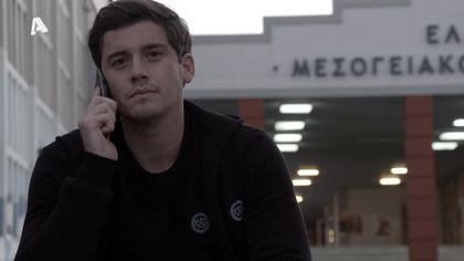 Σ1 – ΕΠΕΙΣΟΔΙΟ 70