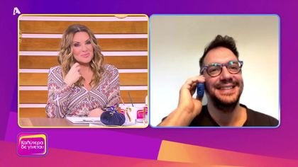 Παύλος Χάππιλος