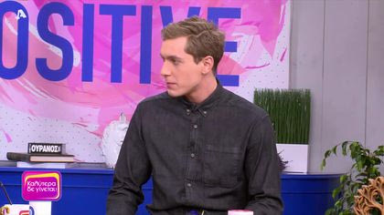 Εντουαρντ Στεργίου