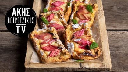 Ταρτάκια σφολιάτας με rhubarb