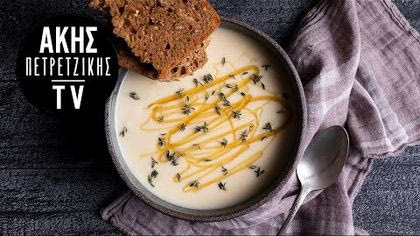 Σούπα παστινάκι