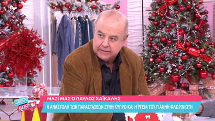Παύλος Χαϊκάλης για την αναστολή των παραστάσεων «Νικοτιτανικός»