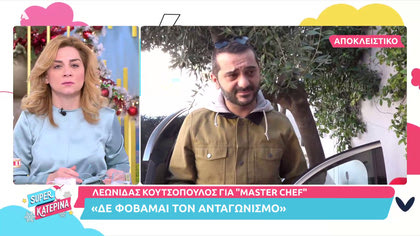 Λεωνίδας Κουτσόπουλος: Τα νούμερα τηλεθέασης  στο Masterchef
