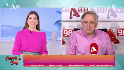 Η επικαιρότητα της ημέρας με τον Δήμο Βερύκιο