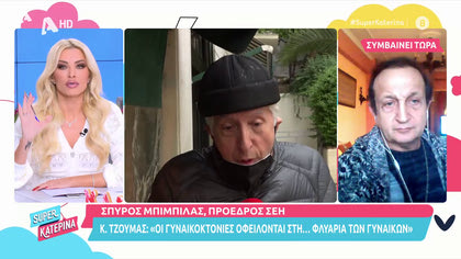 Ο Κωνσταντίνος Τζούμας ανακαλεί τις δηλώσεις που προκάλεσαν σάλο