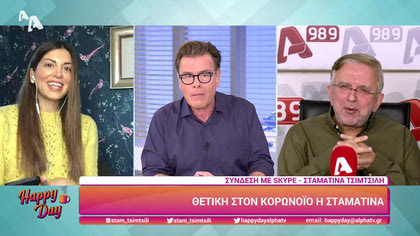 Η επικαιρότητα της ημέρας με τον Δήμο Βερύκιο