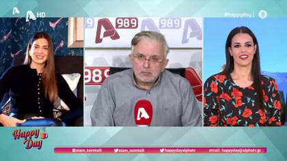 Η επικαιρότητα της ημέρας με τον Δήμο Βερύκιο