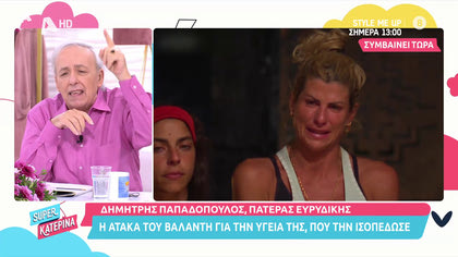 Δημήτρης Παπαδόπουλος, πατέρας Ευρυδίκης για ατάκα Βαλάντη