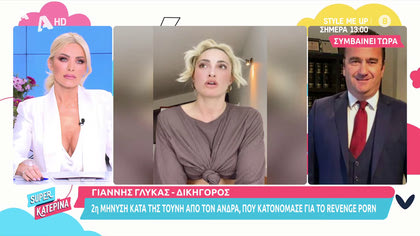 Γιάννης Γλύκας, δικηγόρος 35χρονου: Δεύτερη μήνυση κατά της Ιωάννας Τούνη