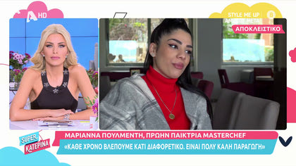 Μαριάννα Πουλμεντή: Η πρώην παίκτρια  Masterchef που τα βρήκε με τον πατέρα της