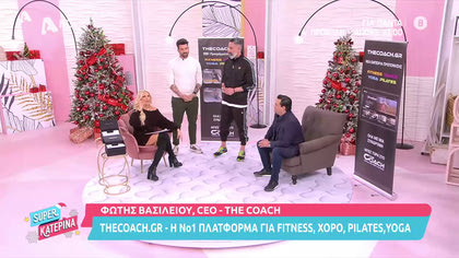 THECOACH.GR