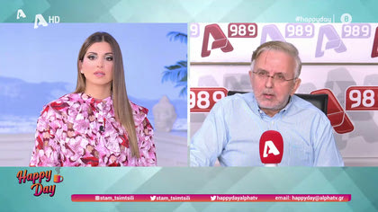 Η επικαιρότητα της ημέρας με τον Δήμο Βερύκιο