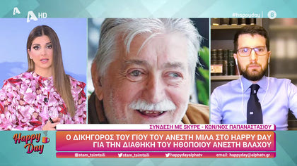 Happy news 21/01/22