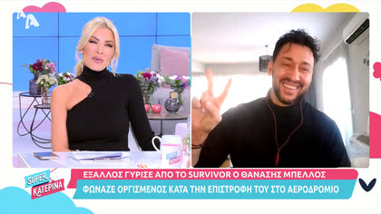 Πάνος Καλλίδης: Επανέρχεται η μουσική και απελευθερώνεται το ωράριο στην εστίαση