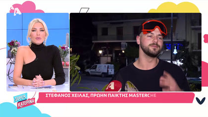 Στέφανος Χειλάς: «Μου έκαναν “πόλεμο” στη γειτονιά, όταν άνοιξα το μαγαζί μου»