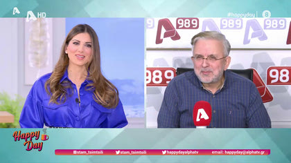 Η επικαιρότητα της ημέρας με τον Δήμο Βερύκιο