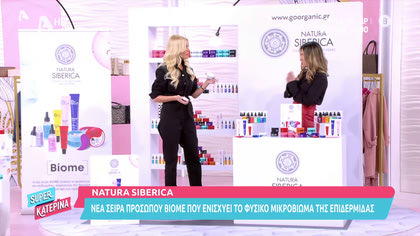 NATURA SIBERICA