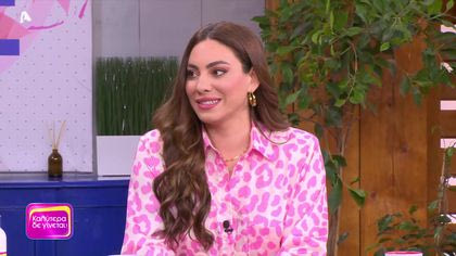 Ευρυδίκη Βαλαβάνη