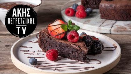 Brownies χωρίς αλεύρι