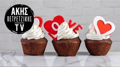 Σοκολατένια cupcakes με πραλίνα