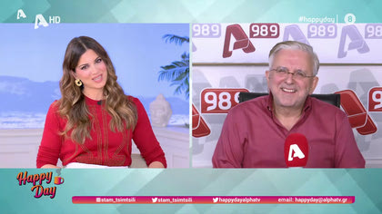 Η επικαιρότητα της ημέρας με τον Δήμο Βερύκιο