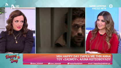 Αλίνα Κωτσοβούλου