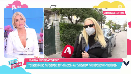 Μαρία Μπεκατώρου: «Έχω ακούσει κι εγώ το όνομα μου, για την παρουσίαση του X-FACTOR