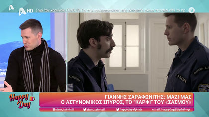 Γιάννης Σαραφωνίτης